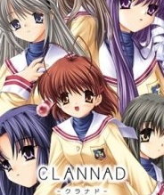 CLANNAD 第一季