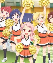 Anima Yell!