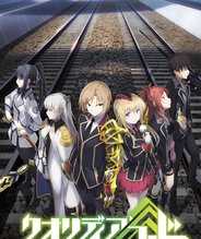 QUALIDEA CODE