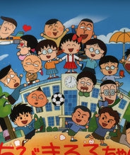 樱桃小丸子 第一季[1991-1992年]