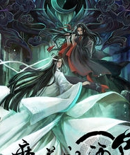 魔道祖师动画版