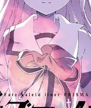 魔法少女伊莉雅:雪下的誓言剧场版