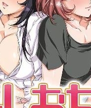 天降女子!～女孩子从2楼…掉了下来!?